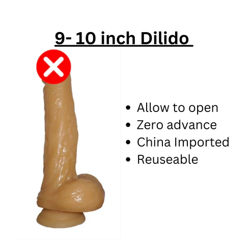 9 Inch Toy Dark Brown